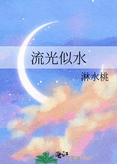 盛宴即将开场
