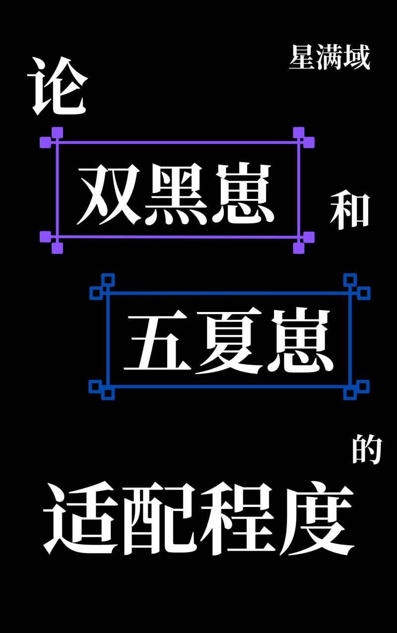 牛马谈情说爱