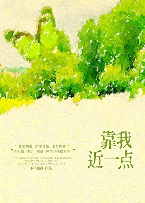 豪门作精弃妇，但万人迷
