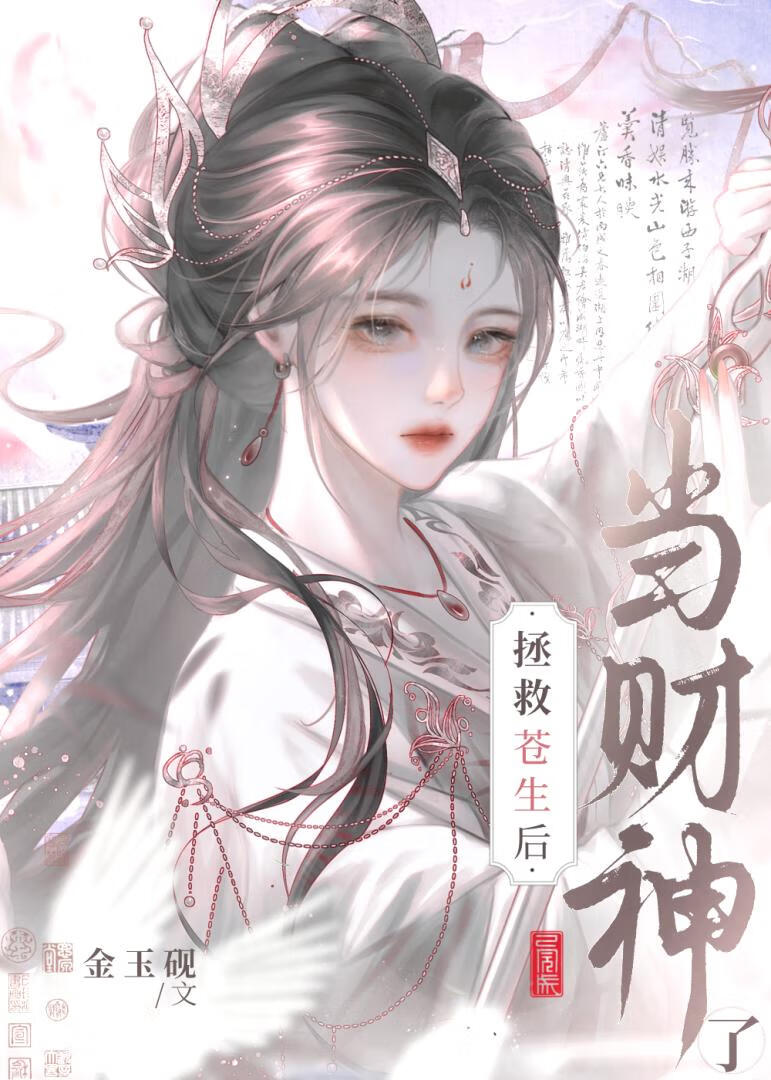 异种进化论