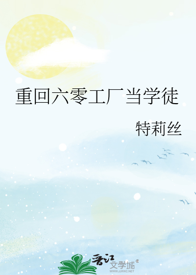 纷华不染