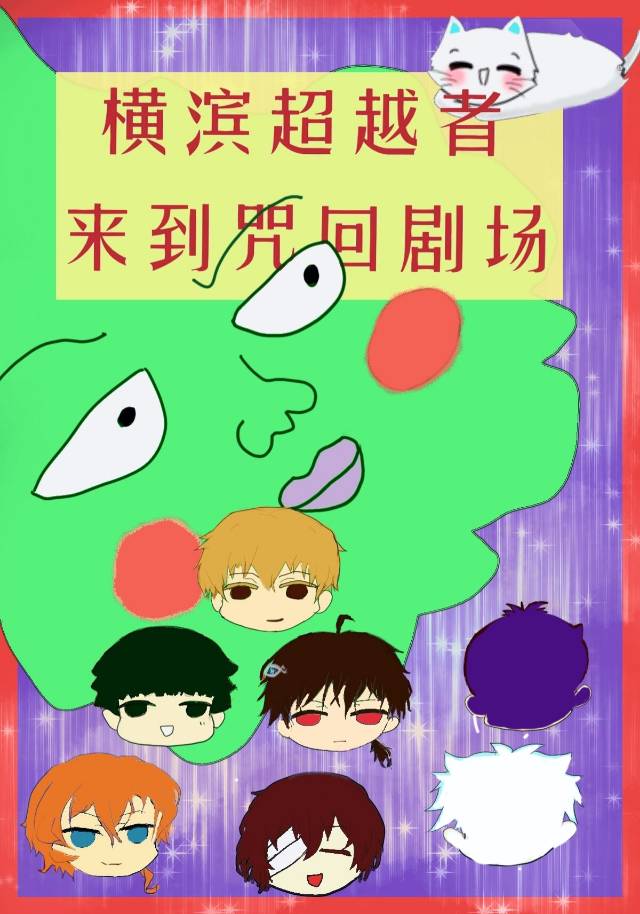 佛系作者被美强惨捡走后[穿书]