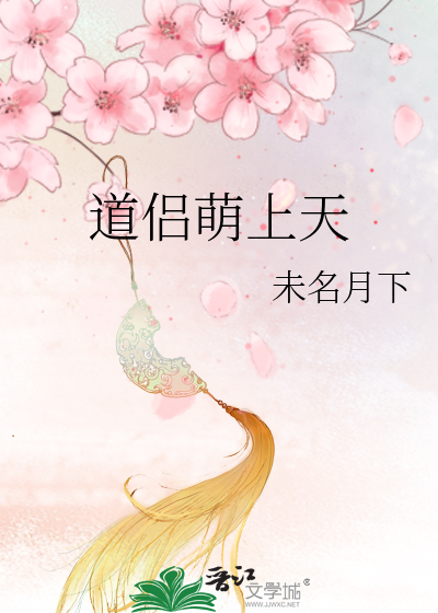 下次提醒我关免提