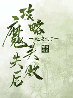 明珠委地