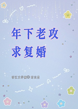 另一个我的深情