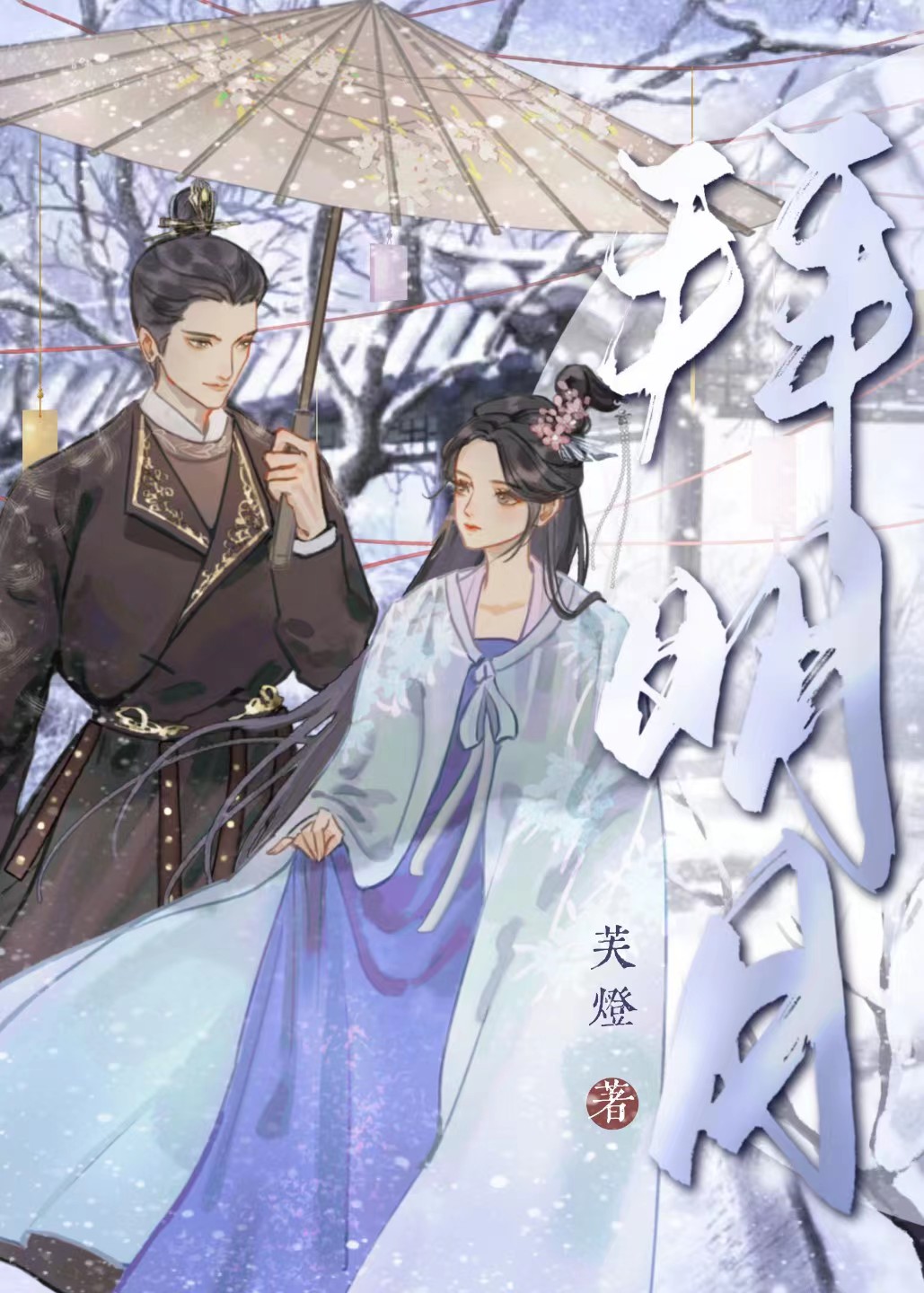 白色的红绣花
