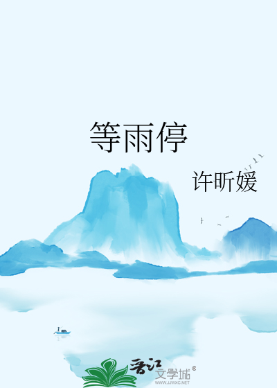 我，美洲大蠊，绝不认输！