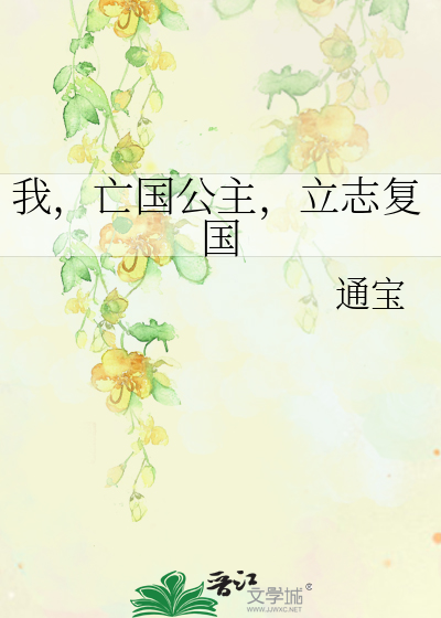 鹤别青山