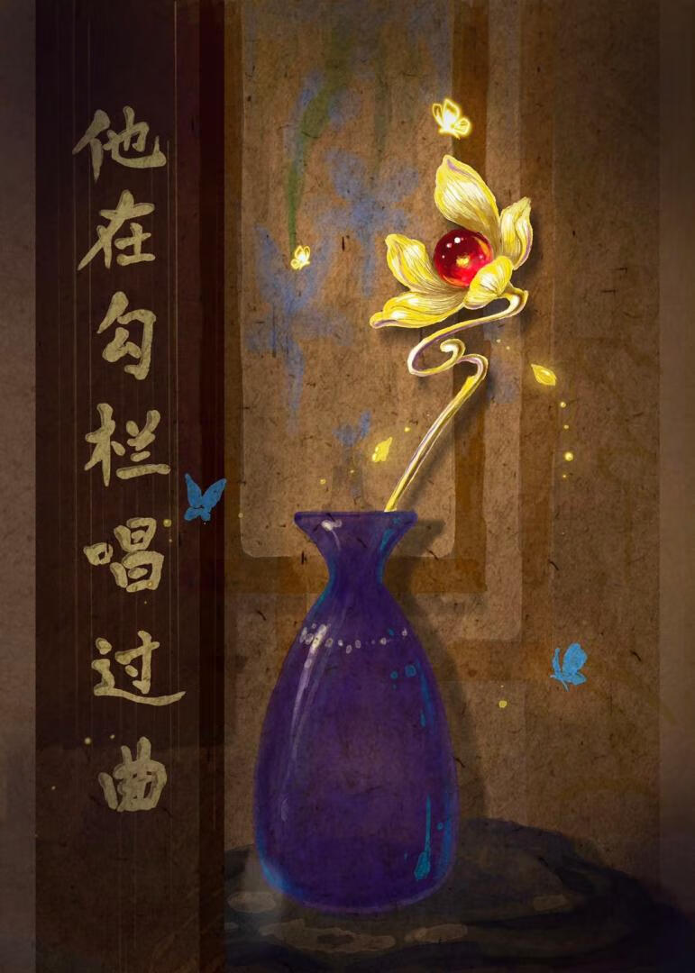 忠犬的自我修养gb