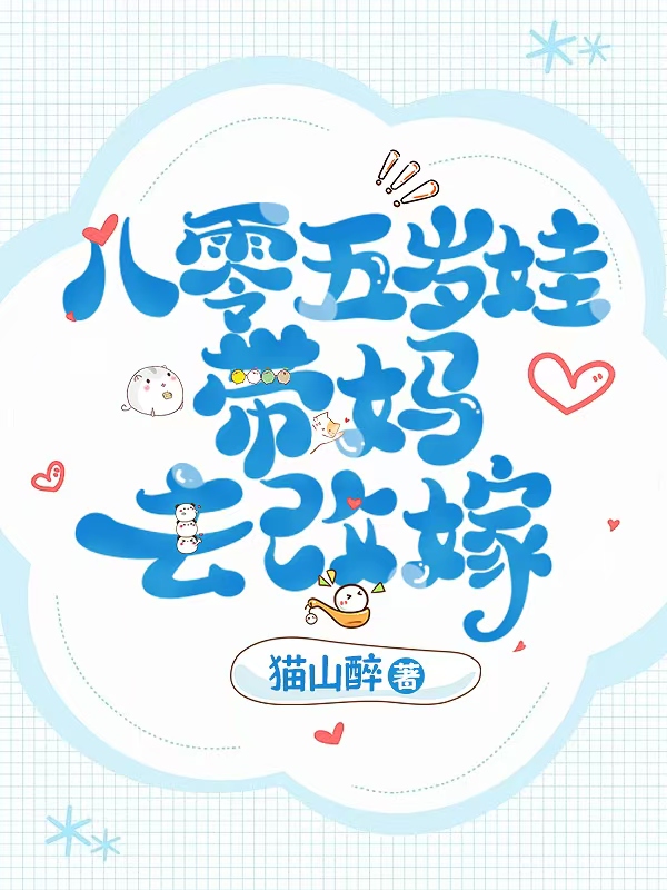 囚翳（双重生）