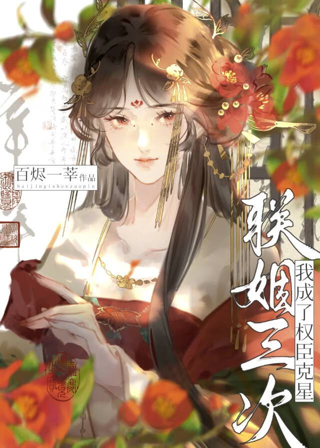末世从女寝开始