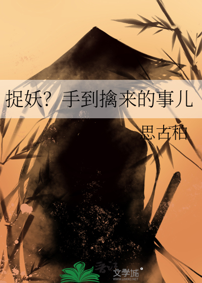 当替身后敌国皇帝怀了我的崽