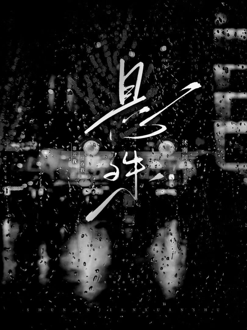 梦回大唐：情定凤鸾