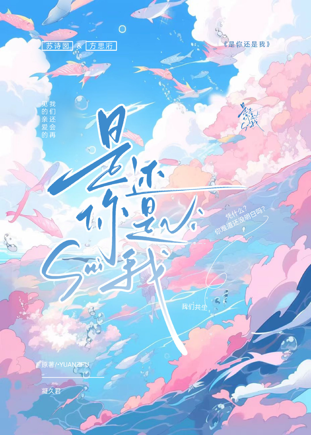 瑞平时节霓漫漫