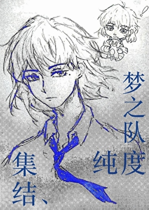 （绝世唐门）不可抗力