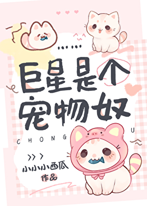 【银魂】乙游模拟器