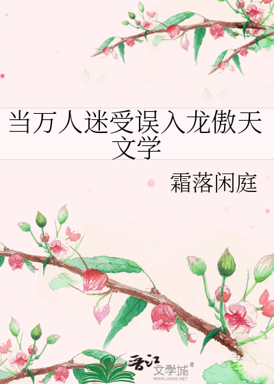 错误开局