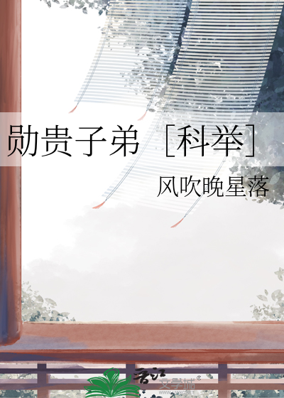 龙傲天拿错泥塑粉剧本