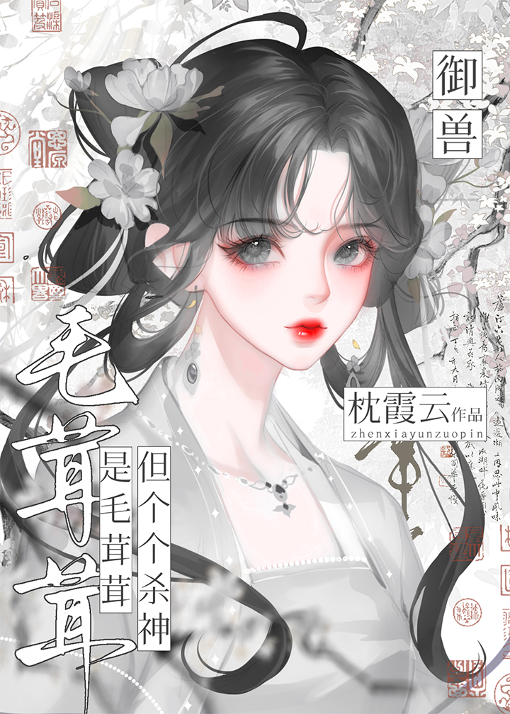 Mafia过家家
