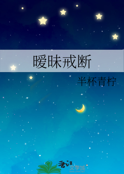 伪装路人撑伪装反派伞