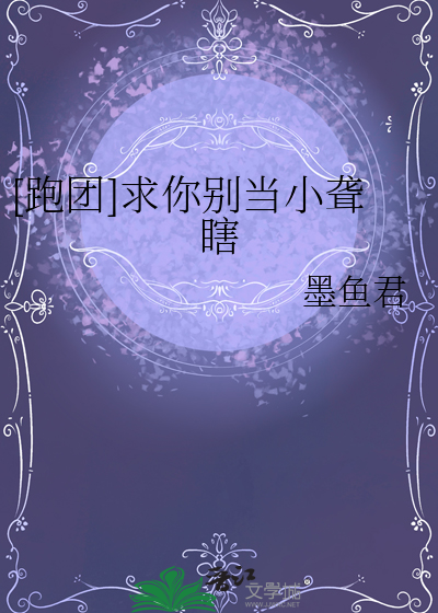 空降学霸居然搞定了另类校霸