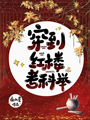 霸总今天好好说话了么