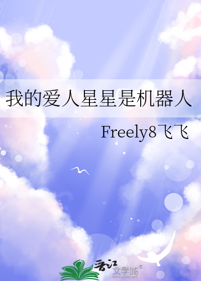 仙尊渡劫失败后