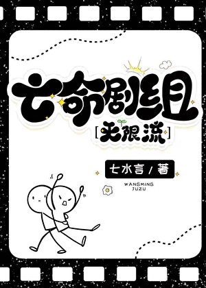 炮灰驯兽师不能当BKing？