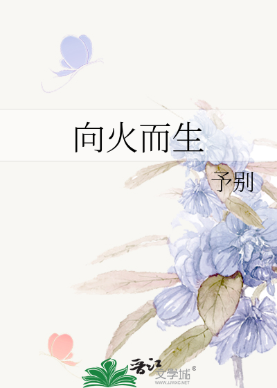 地狱蹦迪说明书[无限]