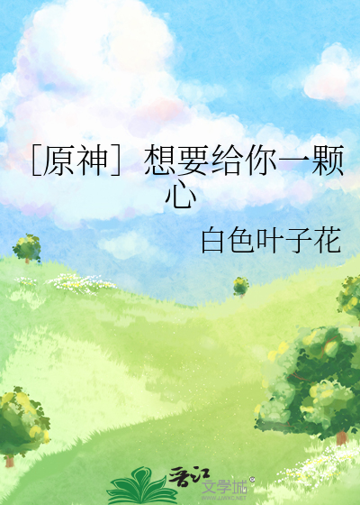 找个大妖做靠山