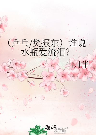 整顿职场但阴间