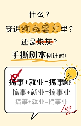 亦邪玄主
