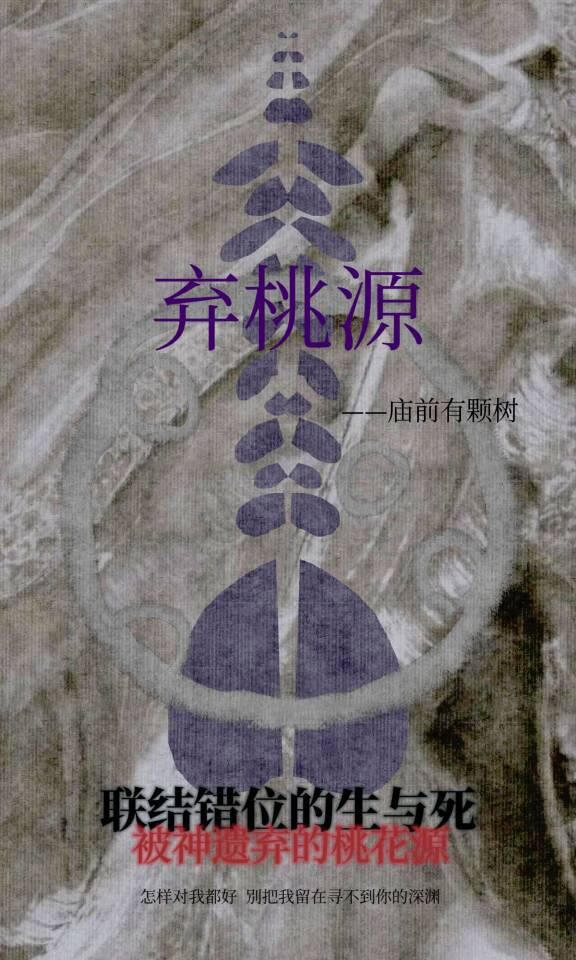 论咒灵与咒术师恋爱的可能性