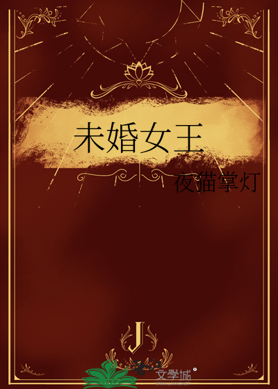 《天崩开局，系统黑化了