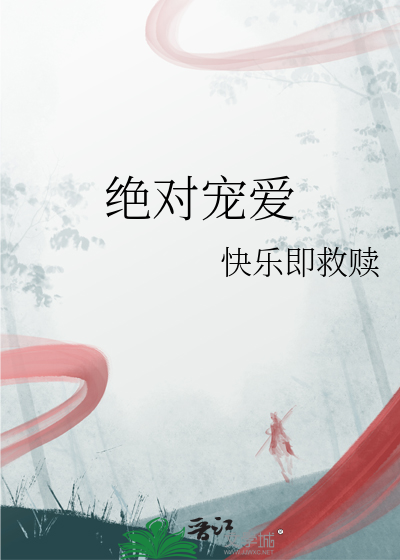其实，你是个反派