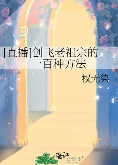 夏日煜火