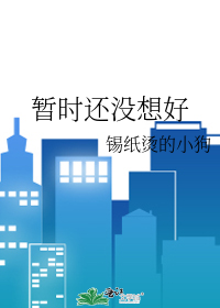 （黑子的篮球）猫的报恩