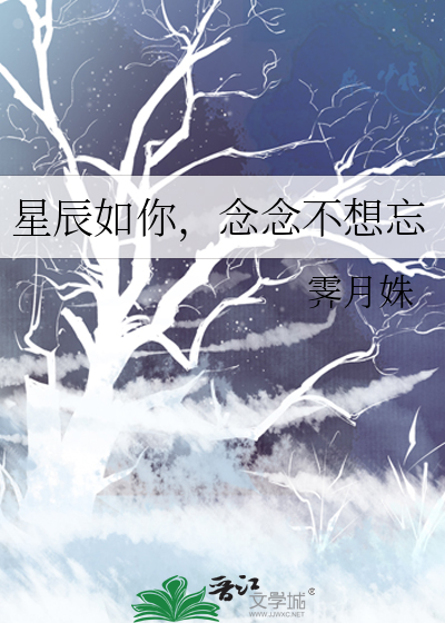 岁岁今朝2