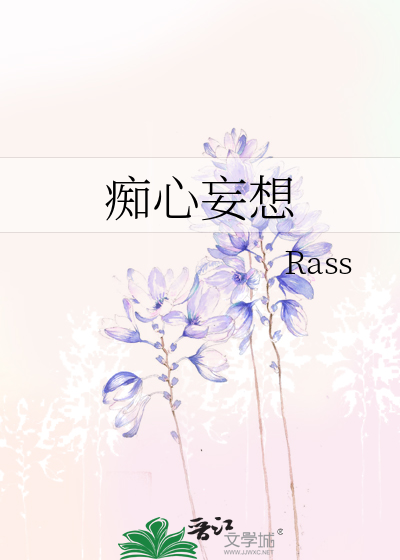 招惹过的邻居哥哥发达了