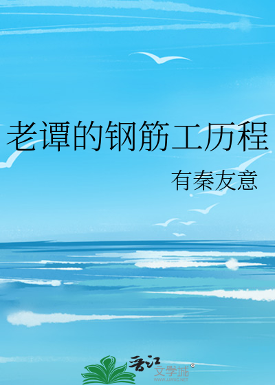 行道录