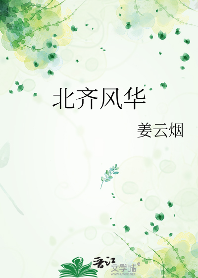 她是我的理想国