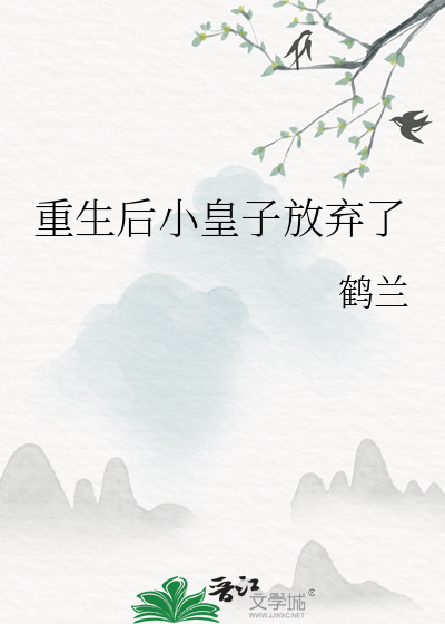 [HP]布莱克她不是小公主