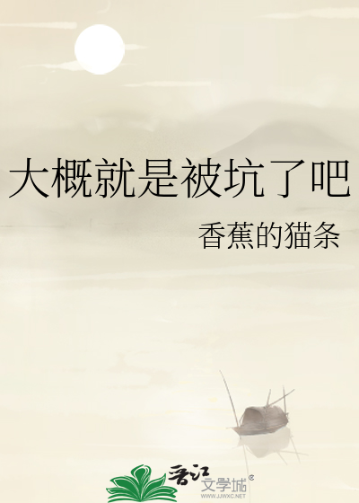 跟我做恨的男人和我师妹好像啊