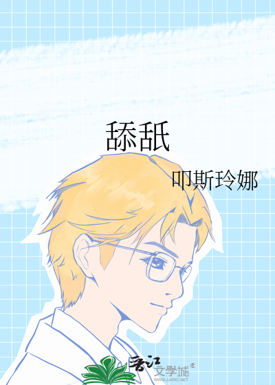 绿茶女配咸鱼后，师兄各个想撩我