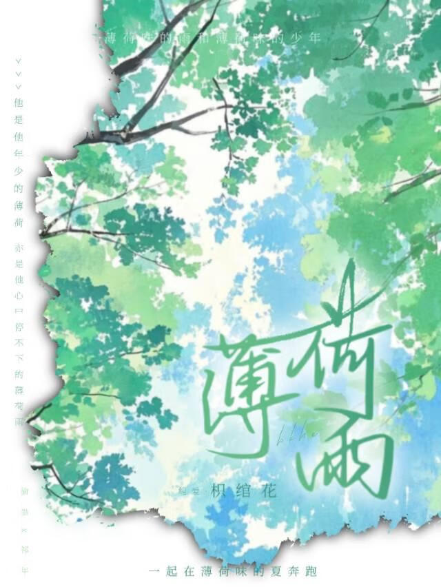 抗争吧，女鬼！