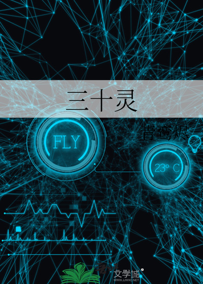 【攻控】运载火车的XP停靠站