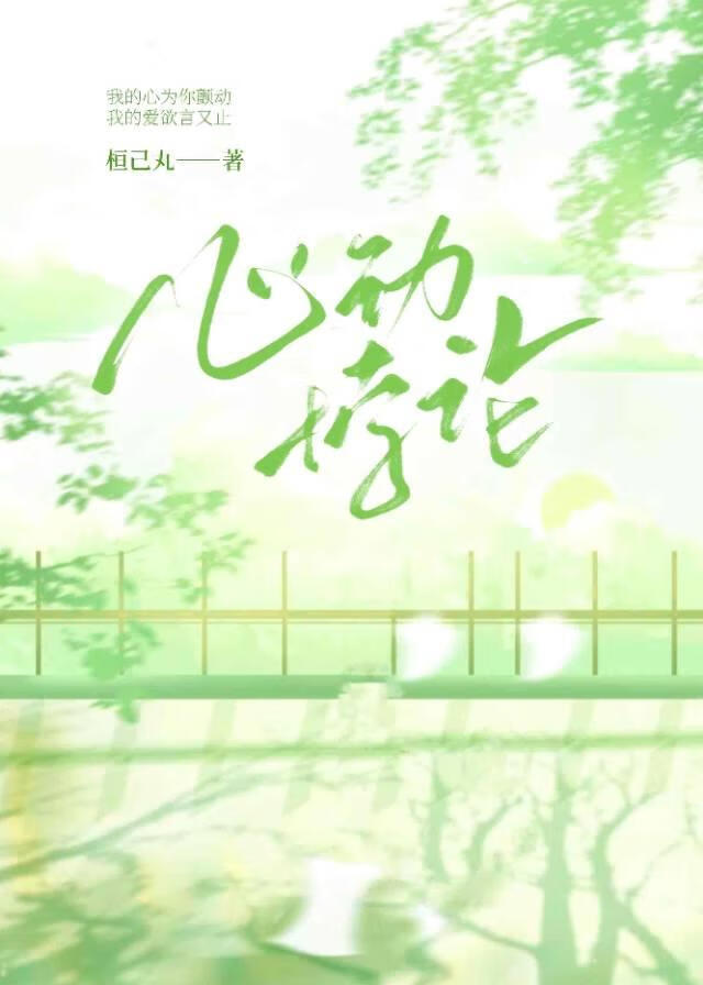 [武周]我是最强关系户