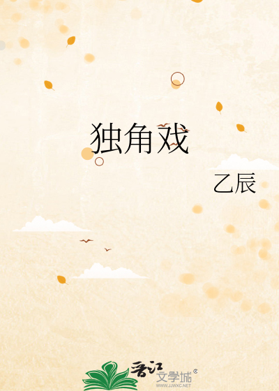 团宠小萌兽，禁止贴贴