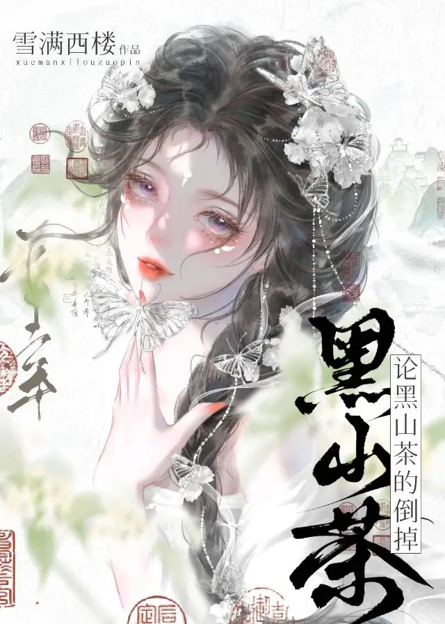 她行其野