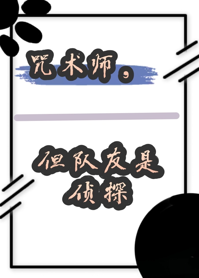 贵族学院里主角受的男朋友